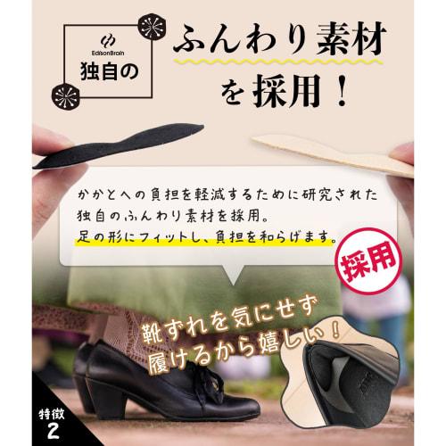 [Physiotherapist-Supervised] Soft Heel Pads [Go Out In Your Favorite Shoes!] Prevents Shoes from Slipping, Adjustable Size, Heel Protection, Cushion (