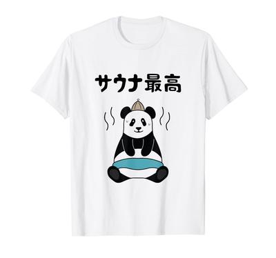 Sauna Is the Best, Panda, Sauna, Sauna Lover, Sauna Hat, Tent Sauna, Open Air Bathing, Relaxing, Sauna High, Funny T-Shirt