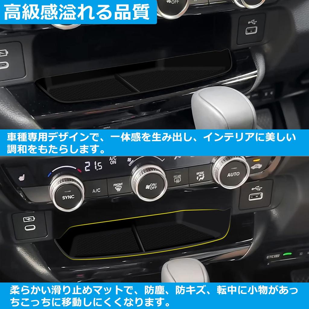 Temiry New Vezel Console Tray Silicone Mat Vezel RV Series 2024 Model Center Console Silicone Pad Tray New Vezel Accessory Scratch Prevention Dirt