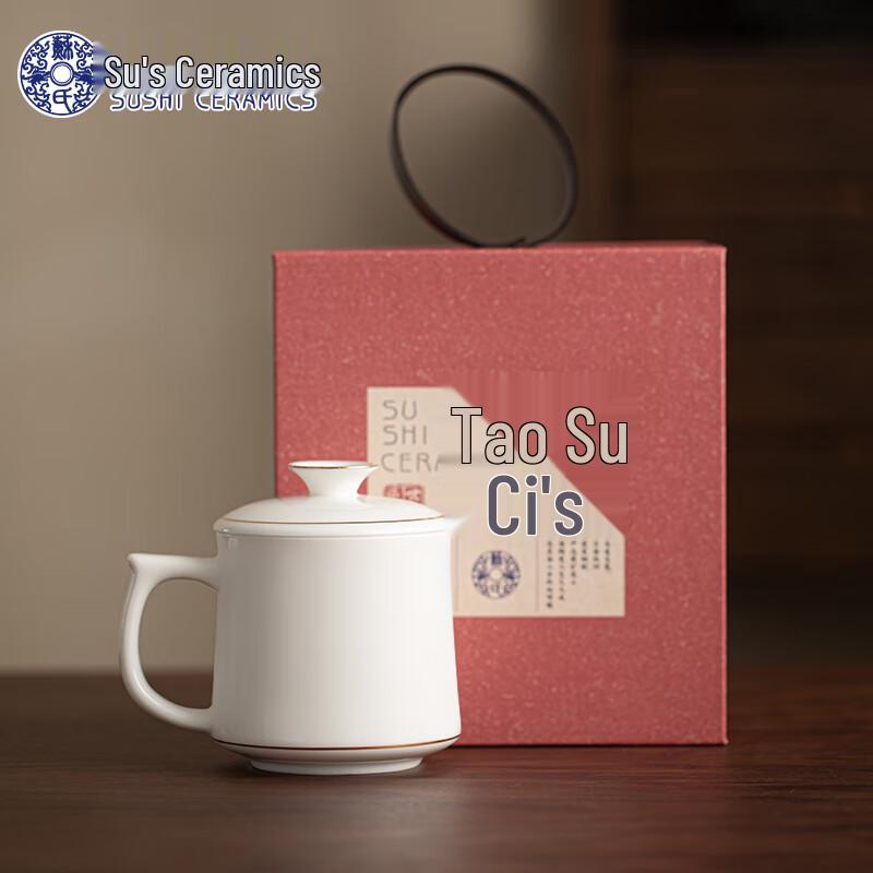 

SUSHI CERAMICS Mutton Fat Jade Ceramic Office Tea Mug