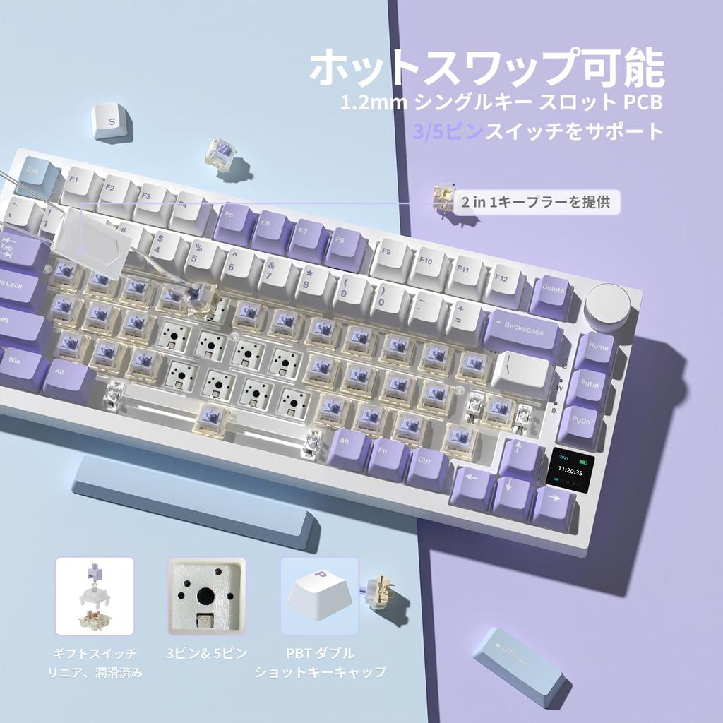 ATTACK SHARK X AJAZZ AK820PRO Tenkeyless Mechanical 82 Keys 3 USB TFT ANSI TKL Gaming Linear Hot Internal CNC Volume Control RGB Technical Standards