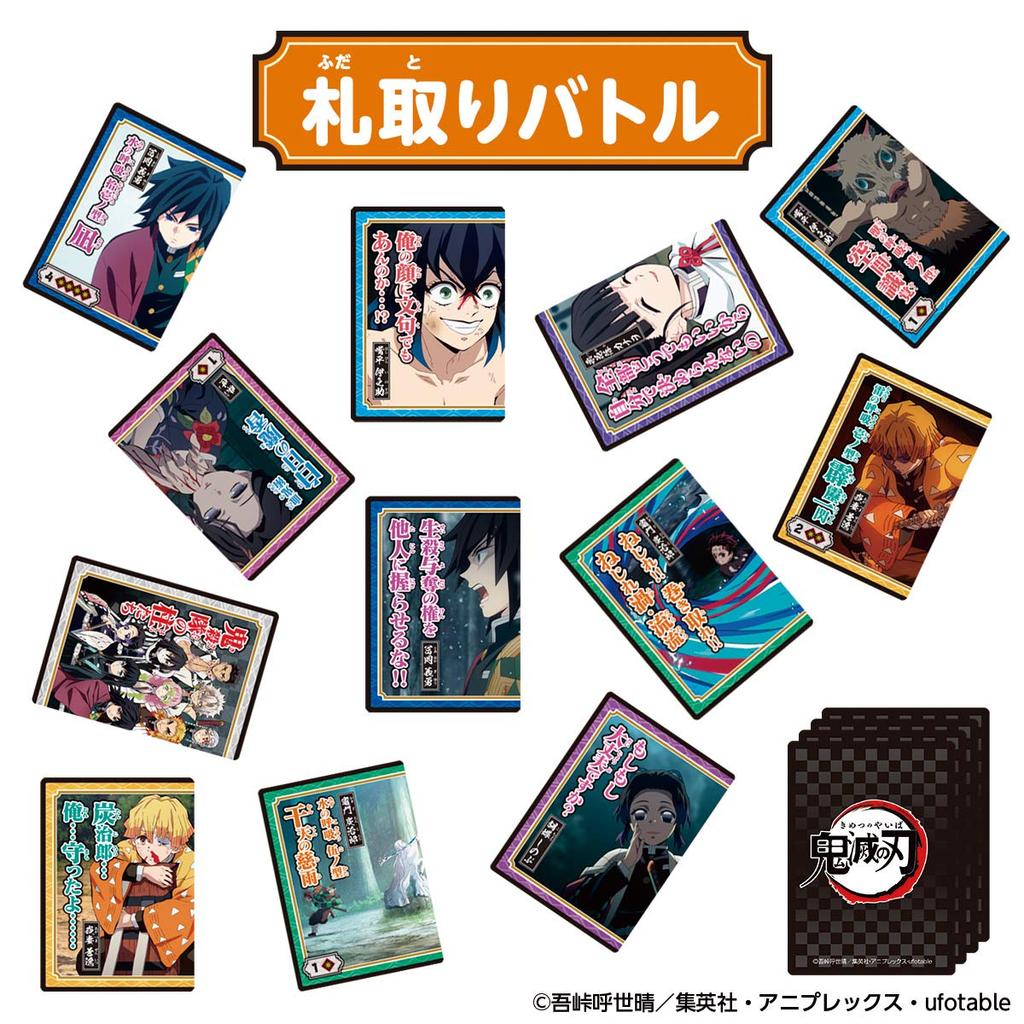 Demon Kimetsu No Yaiba Total Concentration Card Game Slayer