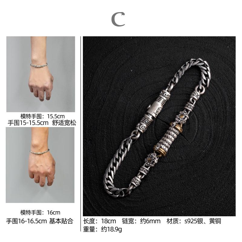 Tianji men’s bracelet,original Dao-series accessory,stress-relieving silver jewelry,trendy handmade bracelet everyday outfits