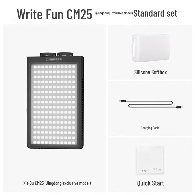ZHIYUN CM25 25W LED Photography Light