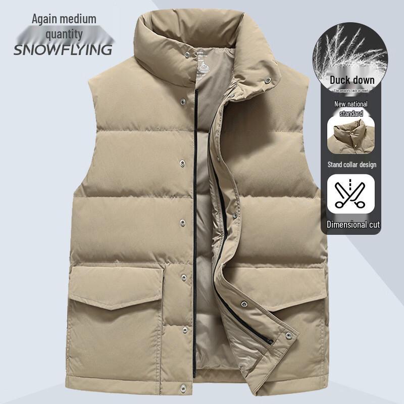Snowflying Men's Stand Collar Down Vest