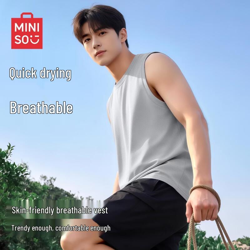 Мужская спортивная майка MINISO с охлаждающим эффектом, быстросохнущая, из сетчатой ткани 4XL светло-серый
