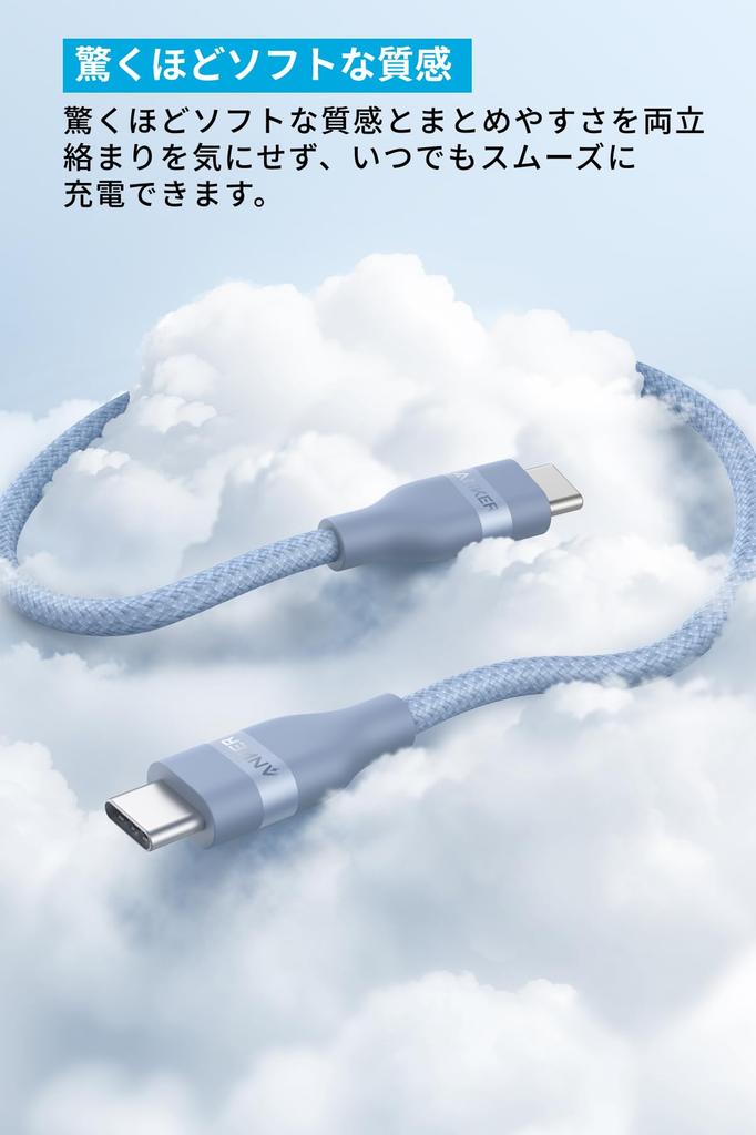 ANKER To Cable USB PD Compatible with iPhone MacBook iPad MacBook USB-C USB-C (1.8m, 240W, High-Durability Nylon) 17/16/15, Pro, Galaxy, Pro/Air,