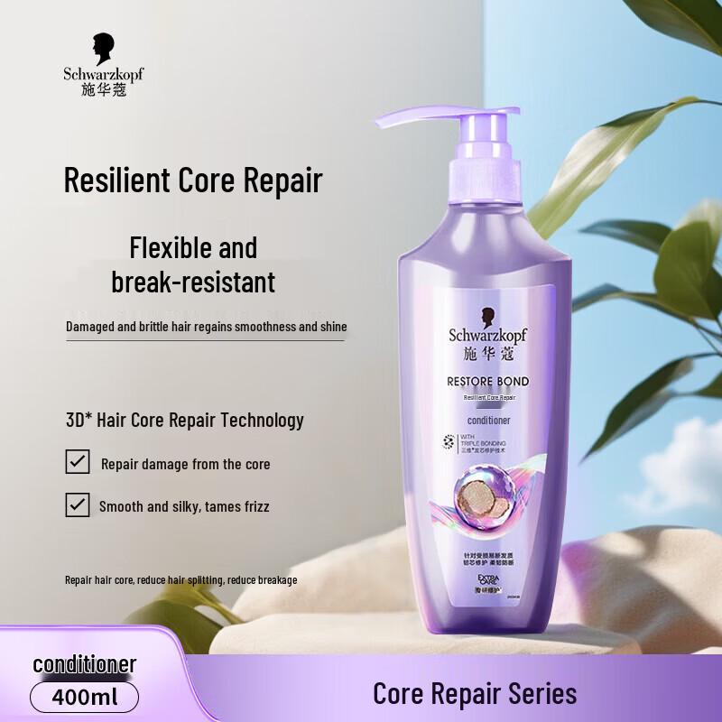 Schwarzkopf Repair & Nourish Shampoo and Conditioner Set