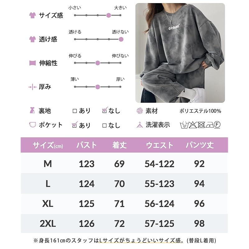 [Air Buy] Logo Set Up Ladies Top and Bottom Set Sweatshirt Pants Casual Sports Long Sleeve Tie Dye Pattern One Point Stylish Everyday Wear Easy Care