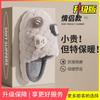 Men's cotton slippers women's winter 4 indoor home warm cute couple hair slippers autumn and winter