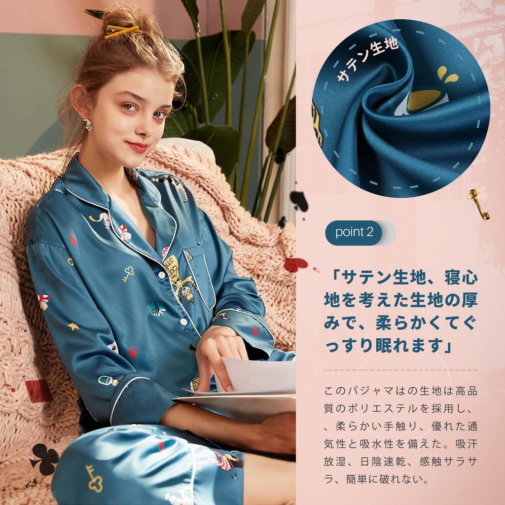 Rose Halcyon Satin Long Summer Women's Pajamas, Loungewear, Sleeves, Pants, Camisole, Fall, Spring, (F42-S)