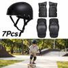 סט מגן לילדים 7 חלקים - קסדת רולרבליידס, מגני ברכיים ומגני מרפקים לסקייטבורדינג, אופני שיווי משקל וספורט חוץ