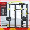 Barbell Squat and Bench Press Rack