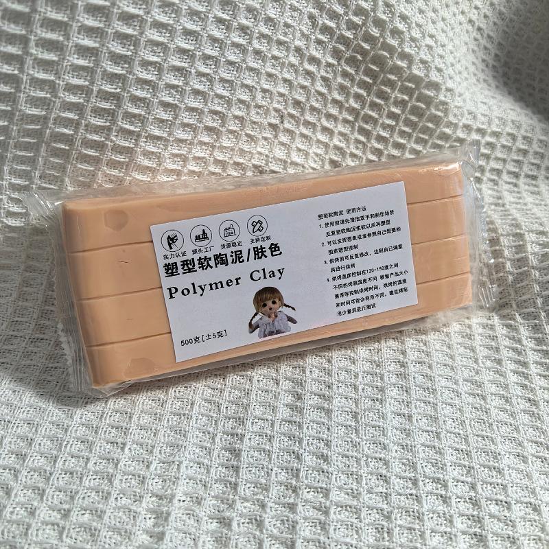 500g Non-Toxic Oil-Based Soft Clay Smooth Easy To Shape Oven-Bake Modeling Clay for DIY Crafts Sculpting