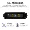 HUAJUN Tire Pressure Sensor, 6 Wheels, TPMS, Air Pressure Sensor,