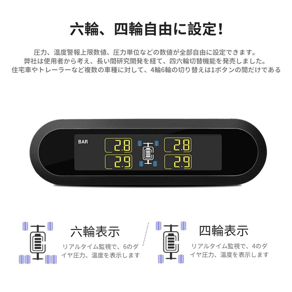 HUAJUN Tire Pressure Sensor, 6 Wheels, TPMS, Air Pressure Sensor,
