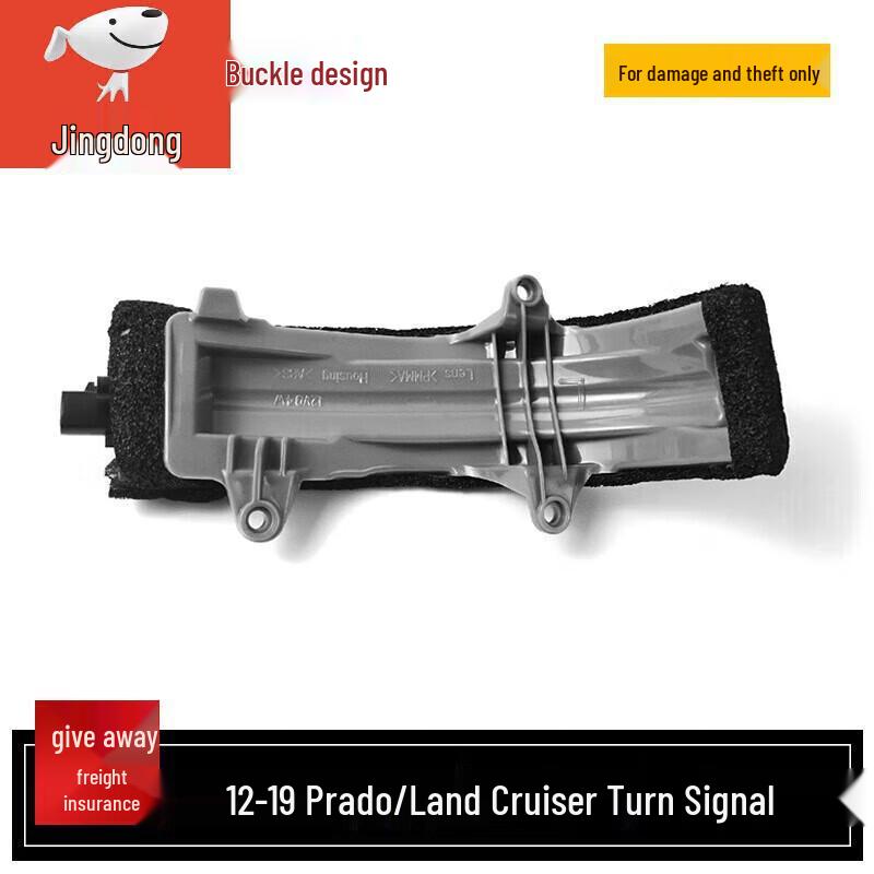 Toyota Prado 2010-2019 Rearview Mirror Turn Signal Light Cover