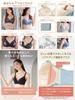 Maternity Nursing Supervised by a Midwifery Made with Fits with Gummy for and Mama Fluffy Black Lace [ANGELIEBE] Bra, Bra, Clinic, Moms, Soft, Candy,