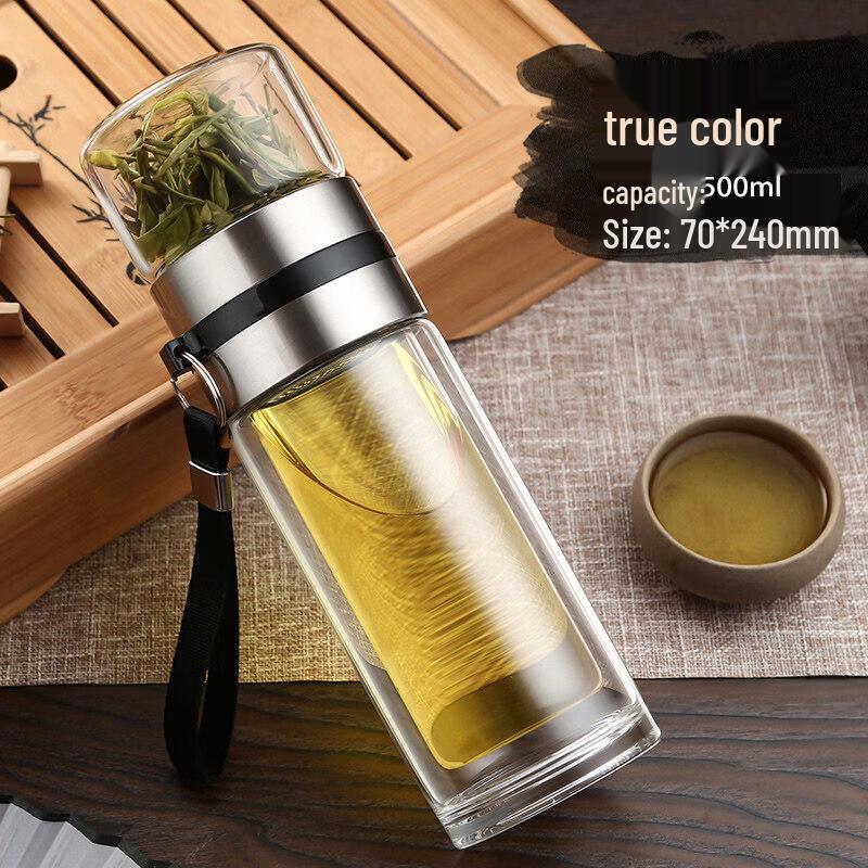Qiwei Portable Double-Layer Glass Tea Infuser Bottle