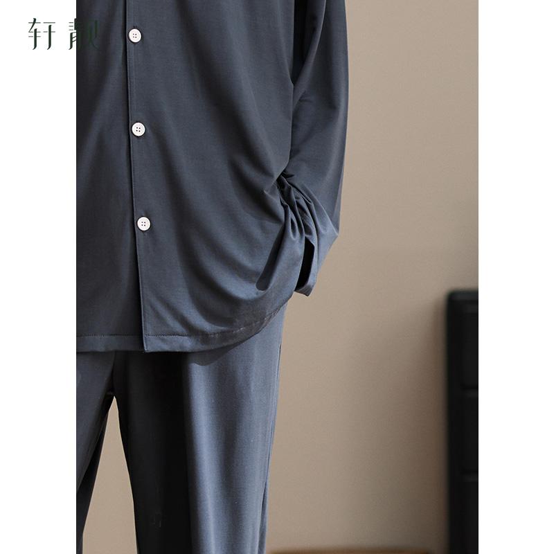 Xuan Liang Men's Lyocell Tencel Cotton Sleepwear Set