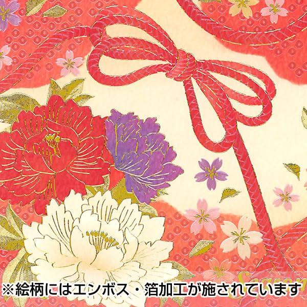 Vánoční přání do zámoří formální japonské Vyšívaný květ horizontální pozdrav 2024 Nový design japonský styl použití, styl, SN-117, Uzel, Vzor,