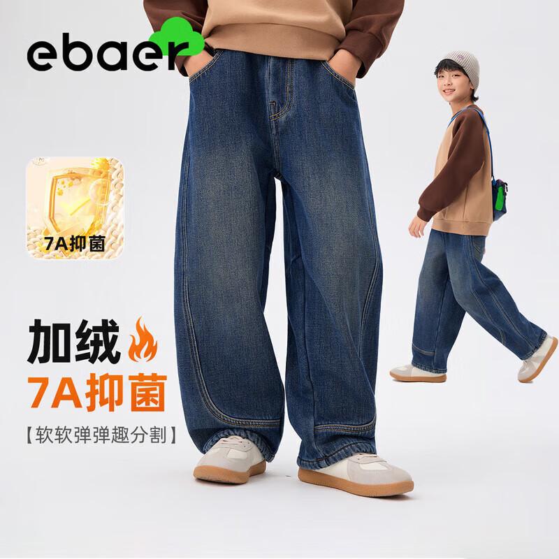 EBAER Kids Fleece-Lined Denim Jeans 110