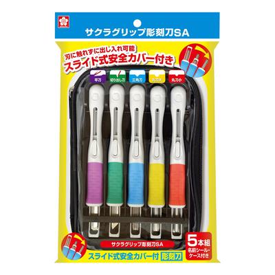 Sakura SA Schnitzmeißel mit verschiebbarer Sicherheits-Cray-Pas-Abdeckung, EHTS-5A