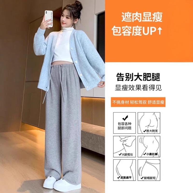 Pantalones de maternidad primavera y otoño pantalones de pierna ancha otoño casual pantalones de arroz glutinoso pantalones que arrastran el suelo sin soporte ropa de otoño para mujeres embarazadas