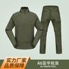 Tarnanzug A6 Armor Frog Herren FG Atmungsaktiv Wasserdicht CP Training Schnelltrocknend