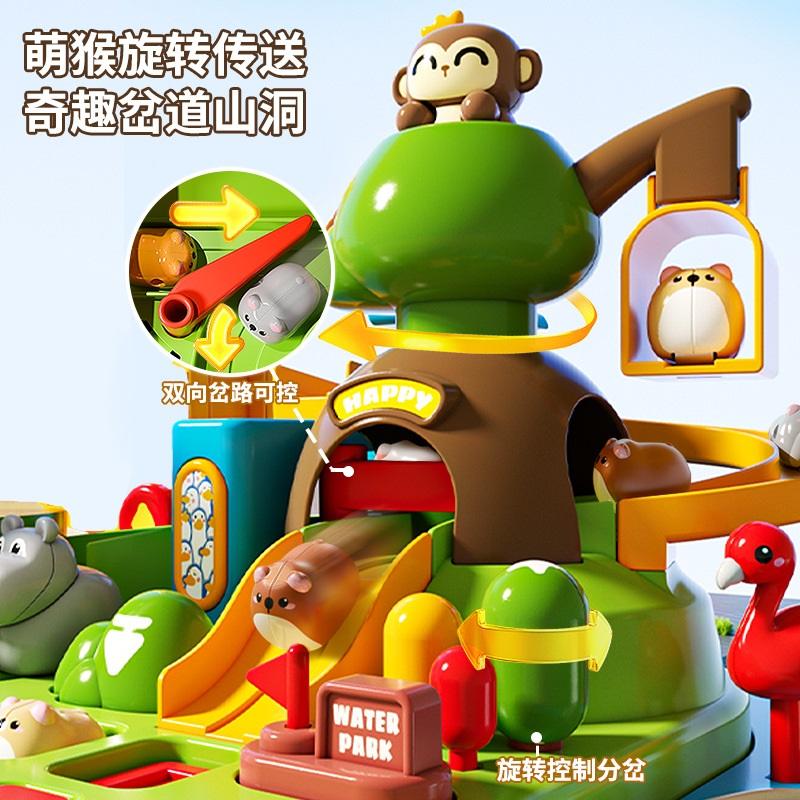 Animal Paradise Magnetic Adventure Adventure Sliding Educational Toy Little Girls Boys Kindergarten Birthday Gift