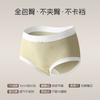 Extended crotch women's antibacterial underwear with 7A grade knitted jacquard cotton high waist design, skin friendly and zero sensation