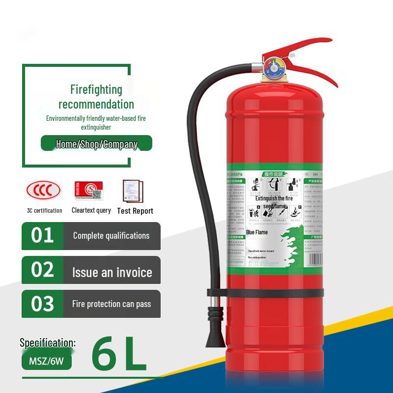 TUOYU 6L Water-Based Foam Fire Extinguisher