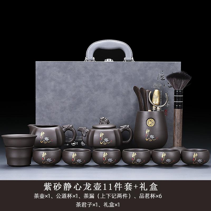 Original Mineral Purple Clay Kung Fu Tea Set for Home Living Room Office Chinese Style Teapot Gaiwan Teacup High-end Gift Box Se