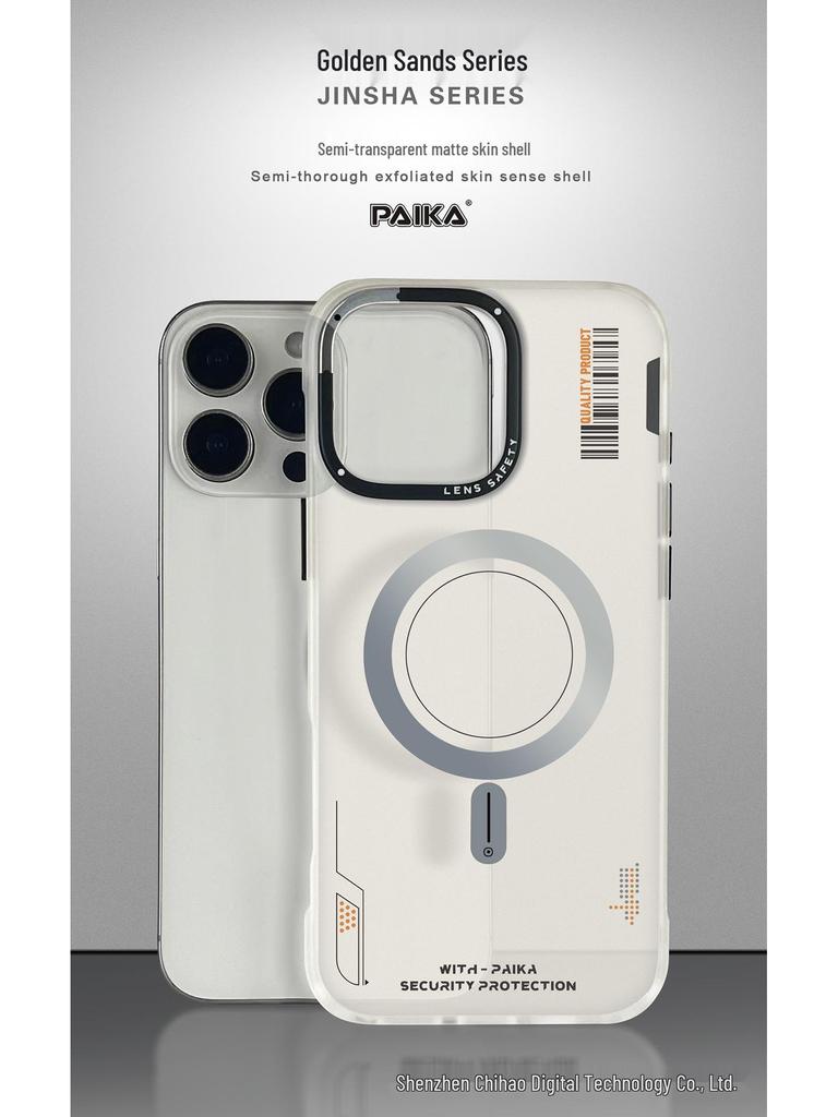 iPhone 16 Pro Max Frosted Magnetic Case - Trendy, Creative, Anti-Fall Design for iPhone 15/14/13 Couples.