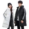 Winter New Two-open Down Jacket Men's and Women's Medium and Long Hooded Jacket Three-bar Thermal Coat