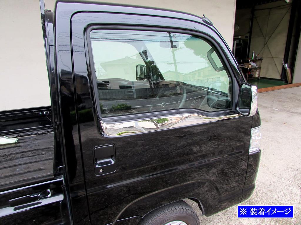 BRIGHTZ Acty Truck HA8 HA9 Super Mirror Stainless Steel Plated Side Door Mould 2PC A8 A9 8 9 Acty Truck Acty Truck Acty [SID-MOL-155]