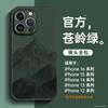 Applicable to iphone11pro mobile phone case New Apple 11promax case 11pro unique 11 popular 11