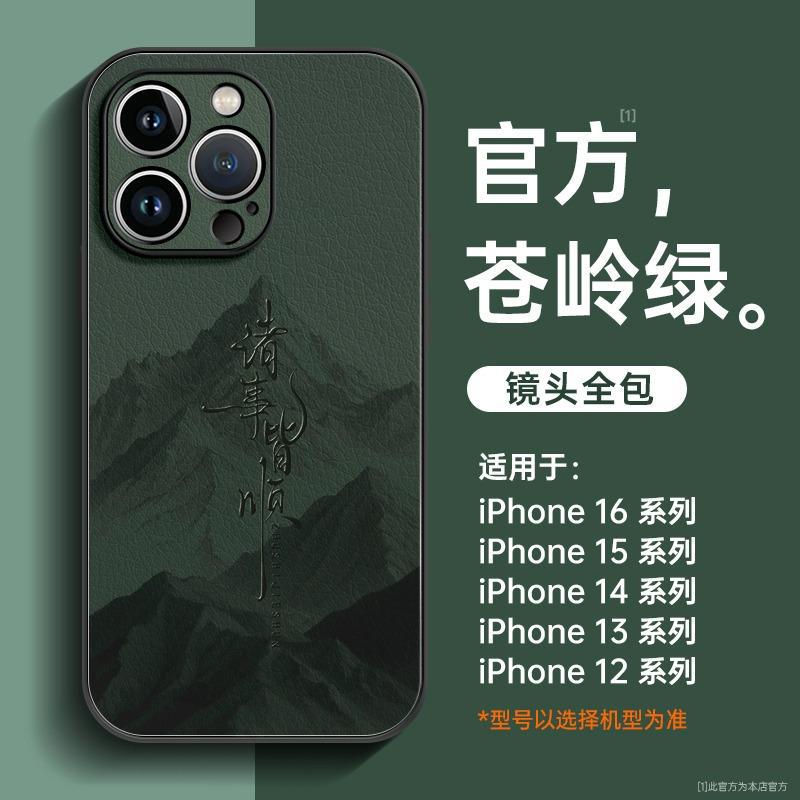 Applicable to iphone11pro mobile phone case New Apple 11promax case 11pro unique 11 popular 11