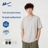 Warrior Ice Silk Quick Dry Cooling T-Shirt