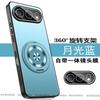 Suitable for Honor 111 mobile phone case matte men's and women's new MEY one AN11 protective case bracket honor111pr