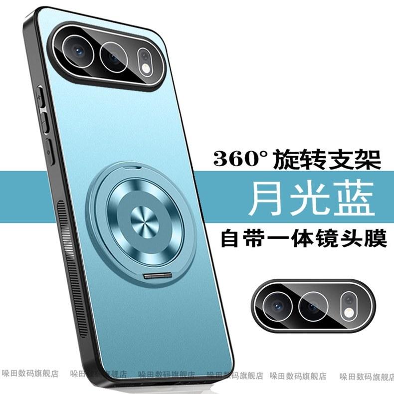 Suitable for Honor 111 mobile phone case matte men's and women's new MEY one AN11 protective case bracket honor111pr