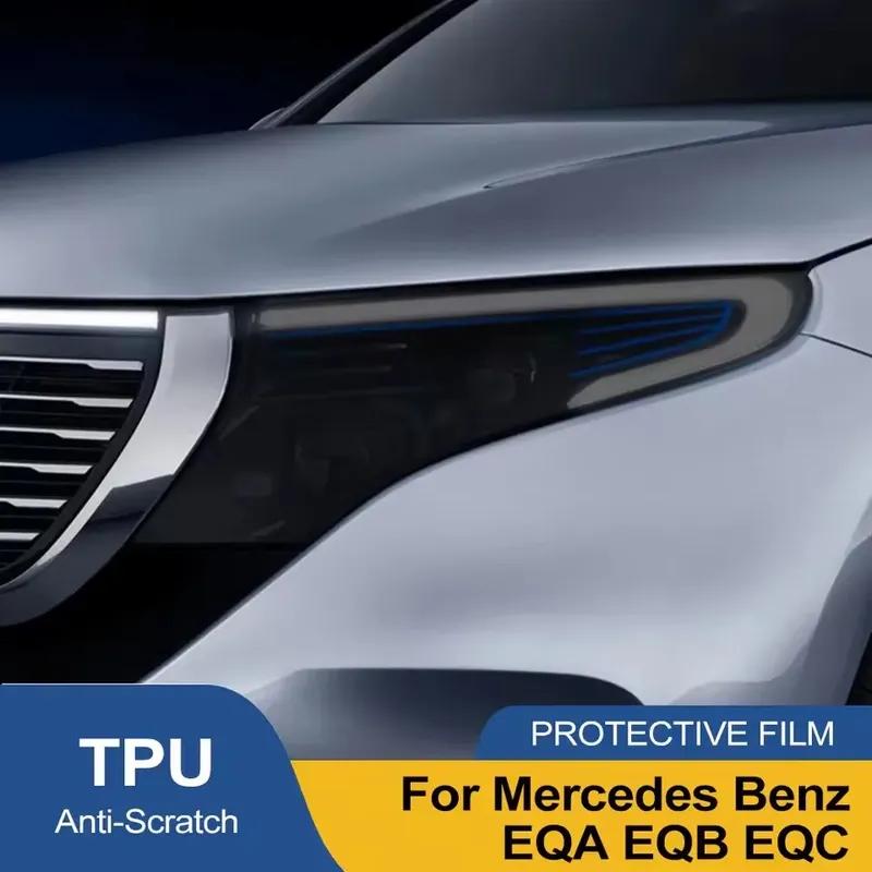 2Pcs Pre-Cut For Mercedes Benz EQA EQB EQC Car Clear PPF TPU Sticker Transparent Black Headlight Protective Film Accessories