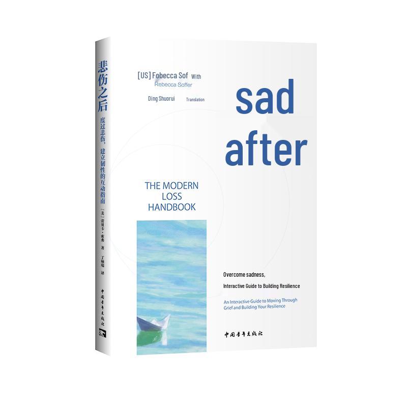 After Grief: An Interactive Guide to Overcoming Sadness and Building Resilience