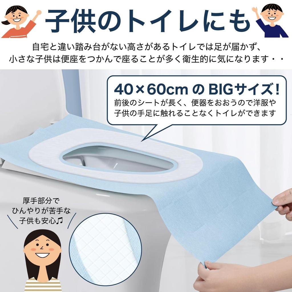 RONGUI Thick Disposable Toilet Seat Covers, 7, 14, and 35 Sheets, Warm for Winter, Disaster Preparedness, Outdoor Activities, and Overseas Travel (Blu