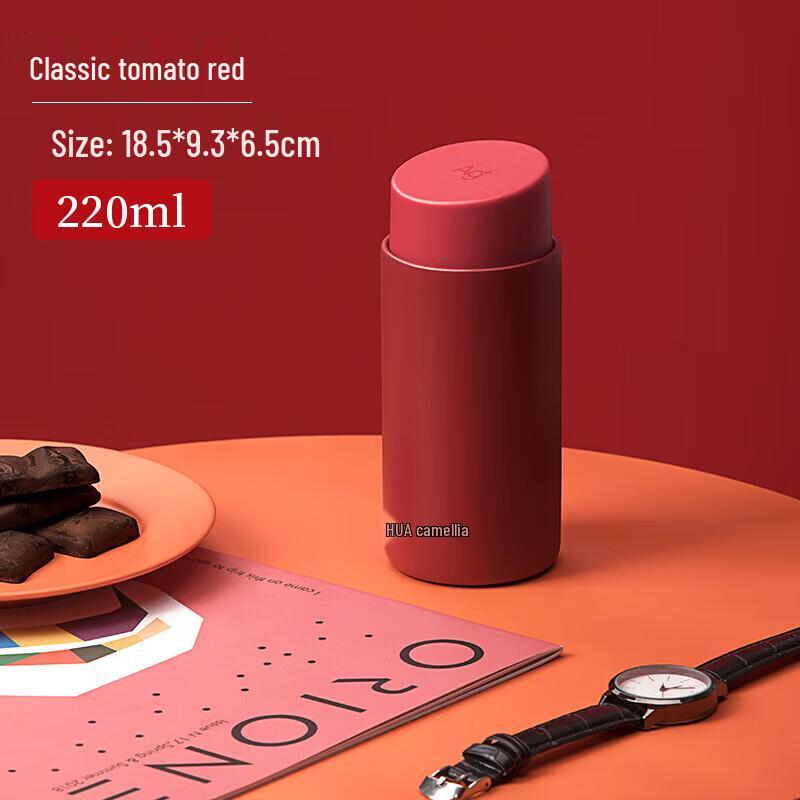 CHAHUA Oupoz Mini Lipstick Insulated Mug 220ml