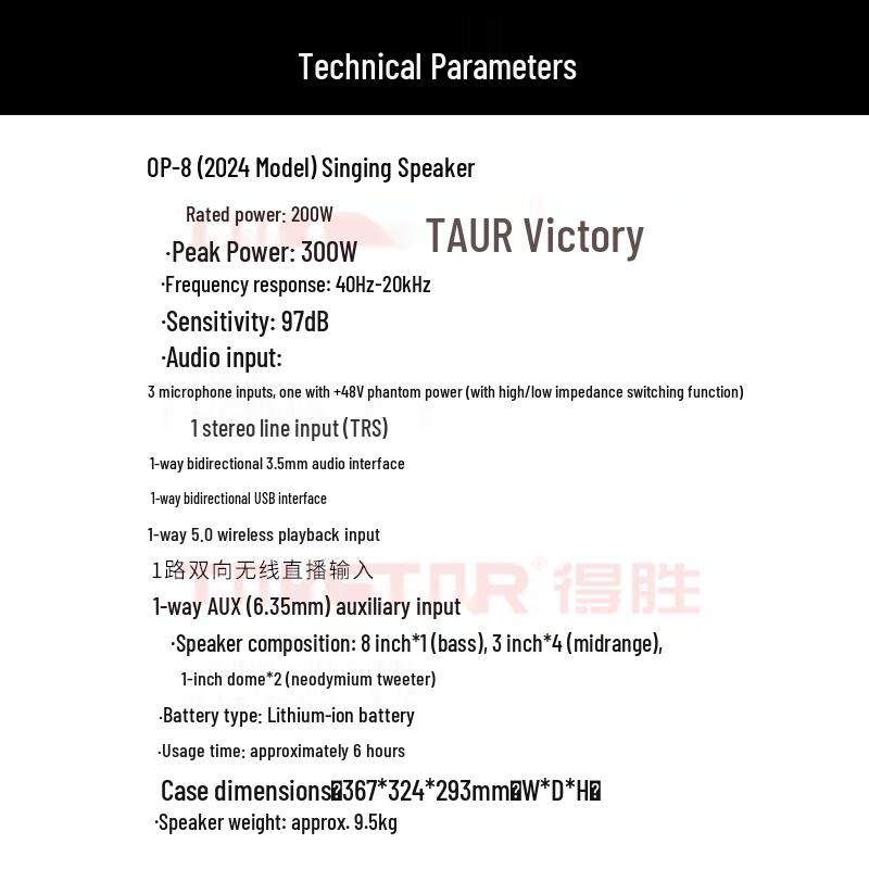 Takstar Portable Performance & Live Stream Speaker CN Plug (adapter Included)