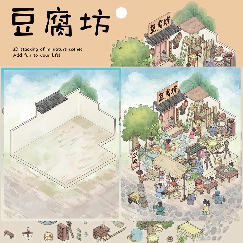 4PCS Tofu Workshop Sticker Waterproof Stationery Scrapbooking Landscape DIY Luggage Bicycle Laptop Stationery Wall Decals