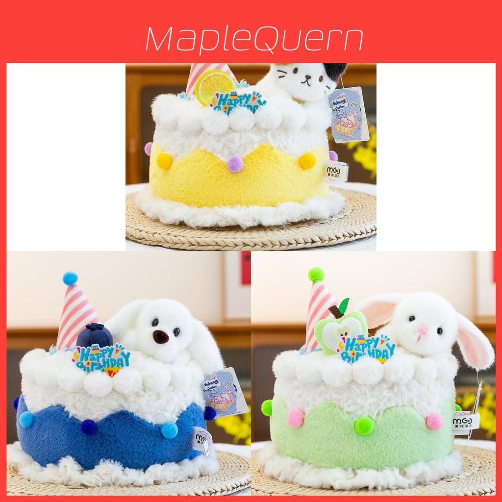 Magihao Cake Cartoon Plush Toy With Pp Cotton Filling For Kids And Gift Giving