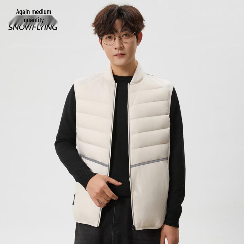Xue Zhong Fei Men's Winter Down Vest