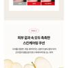 TOCOBO - Apple Dewy Fit Cushion Refill Kit - 6 Colors